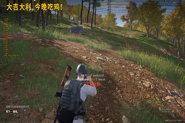 CF单板方框透视软件效果